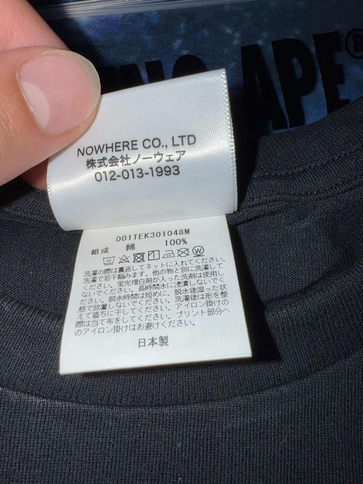 Bape BAPE A Rising Ape Tee Size US XL / EU 56 / 4 - 7 Thumbnail