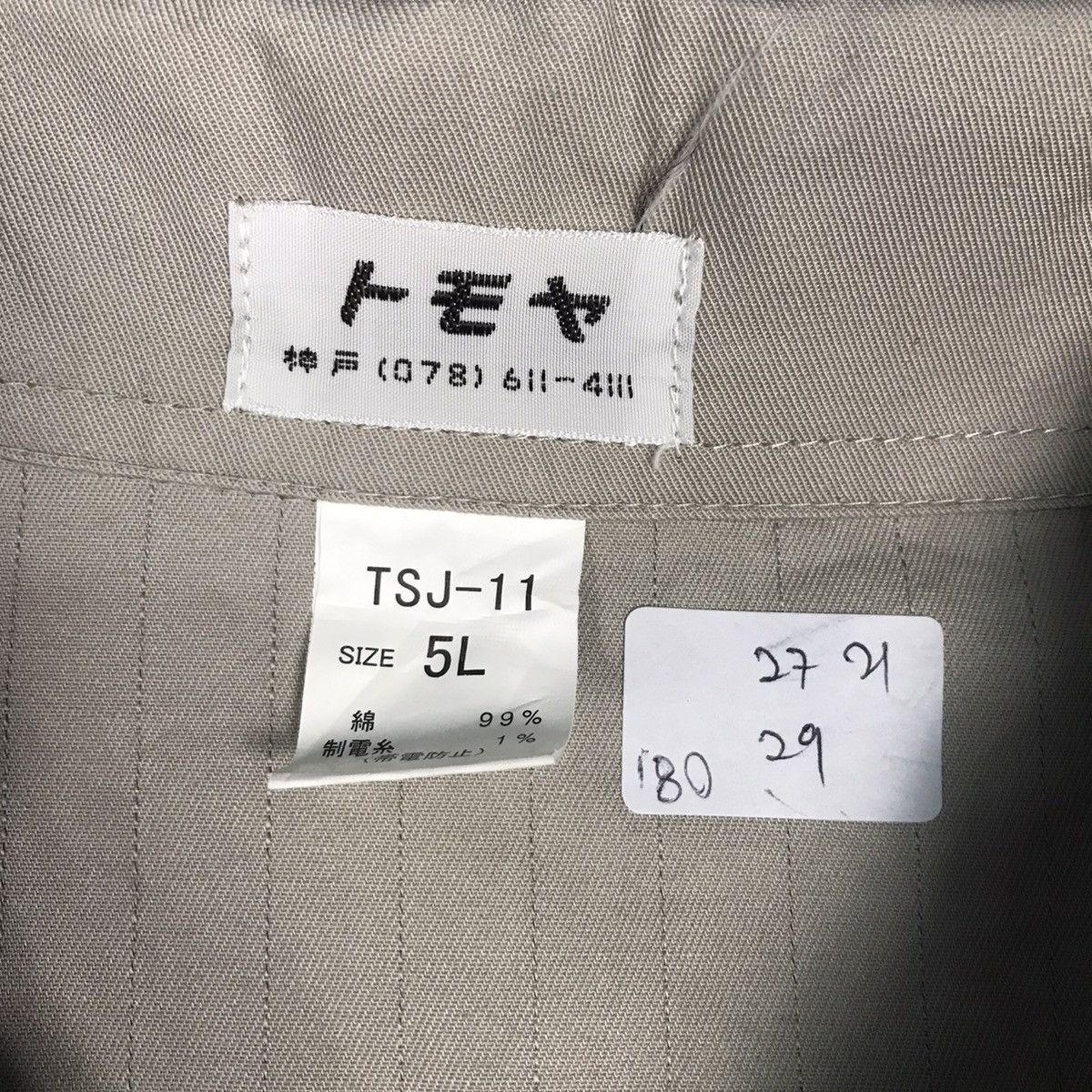 Japanese Brand WORK KAWASAKI JAPAN UNIFORM SHORT SLEEVE ZIPPER JACKET Size US L / EU 52-54 / 3 - 9 Thumbnail