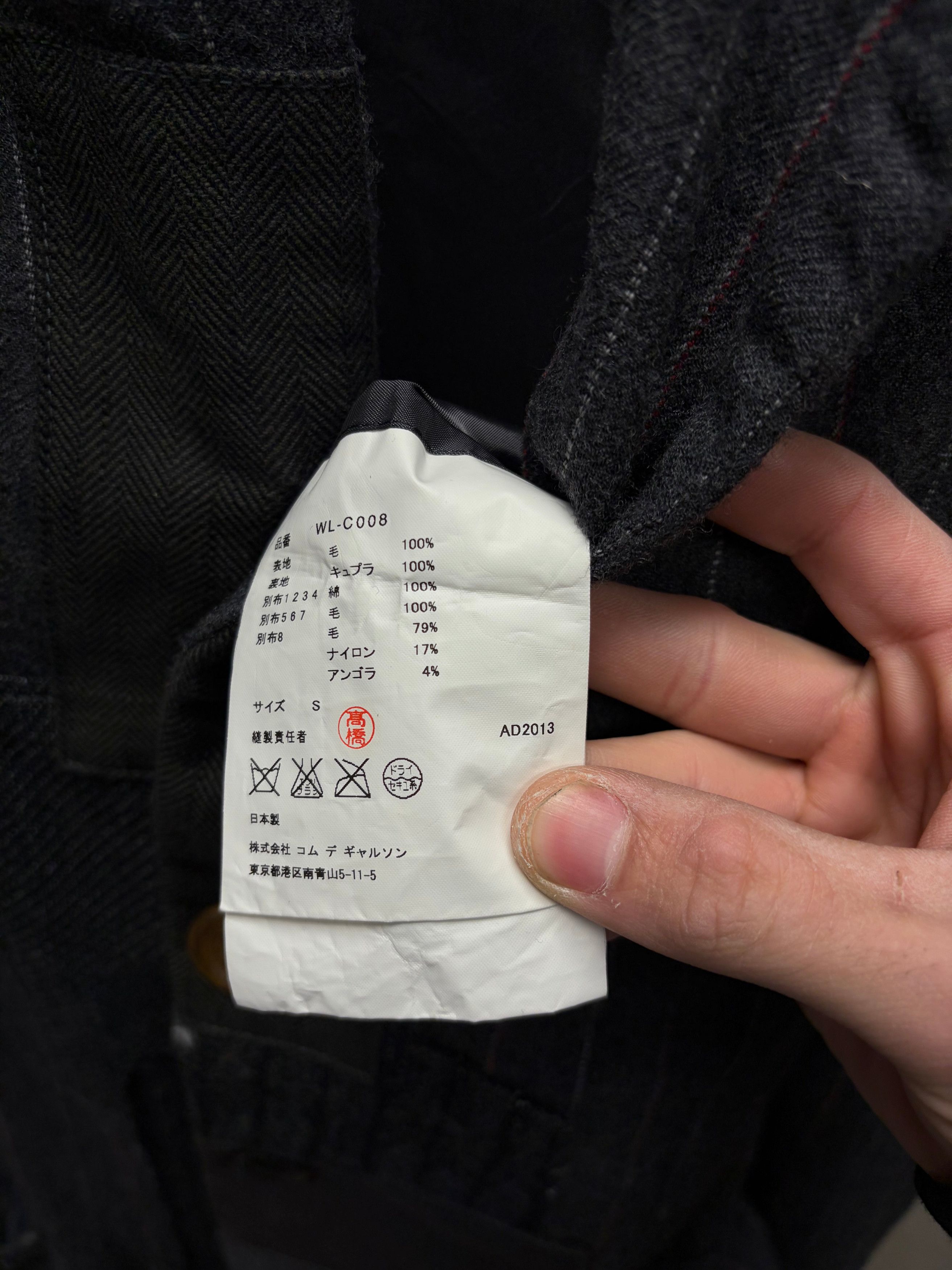 Junya Watanabe AW2013 Junya Watanabe Patchwork Repaired Grey Wool Overcoat Size US S / EU 44-46 / 1 - 7 Thumbnail