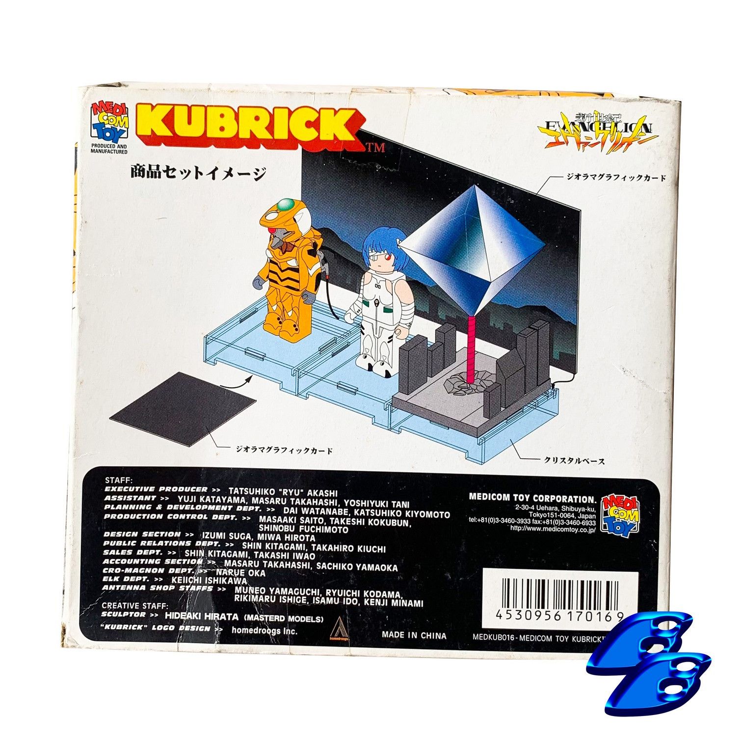 Anime × Japanese Brand × LEGO KUBRICK REI AYANAMI UNIT 00 EVANGELION ANIME FIGURE Size ONE SIZE - 7 Thumbnail