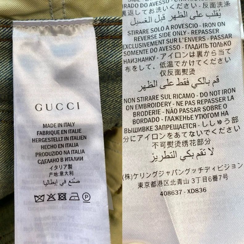 Gucci Gucci Patterned Denim Pants Size 32-2505 Size US 32 / EU 48 - 9 Thumbnail