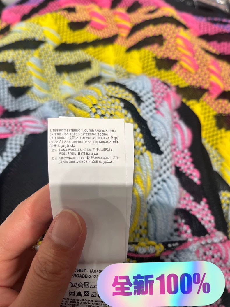 Other Versace Geometric colored printed pullover sweater Size L / US 10 / IT 46 - 7 Thumbnail