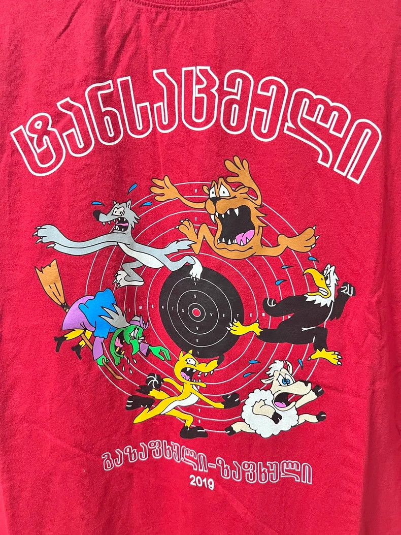 Vetements Vetements 2019 short-sleeve T-shirt with animal size L Size US L / EU 52-54 / 3 - 2 Thumbnail