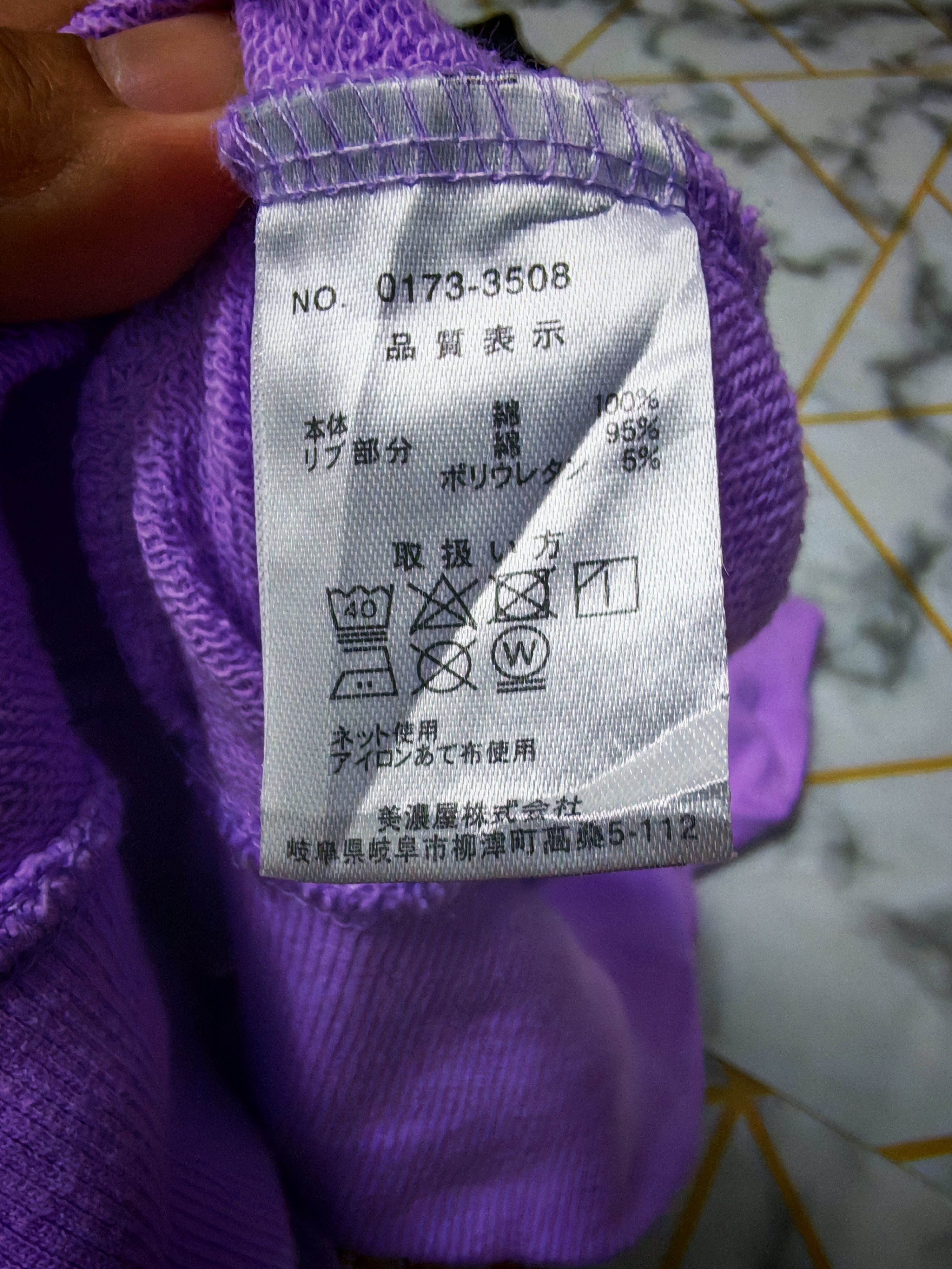 Converse Converse All Star Hoodie Size US M / EU 48-50 / 2 - 6 Thumbnail