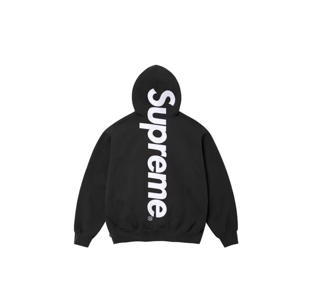 Supreme S Logo Track Jacket FW24