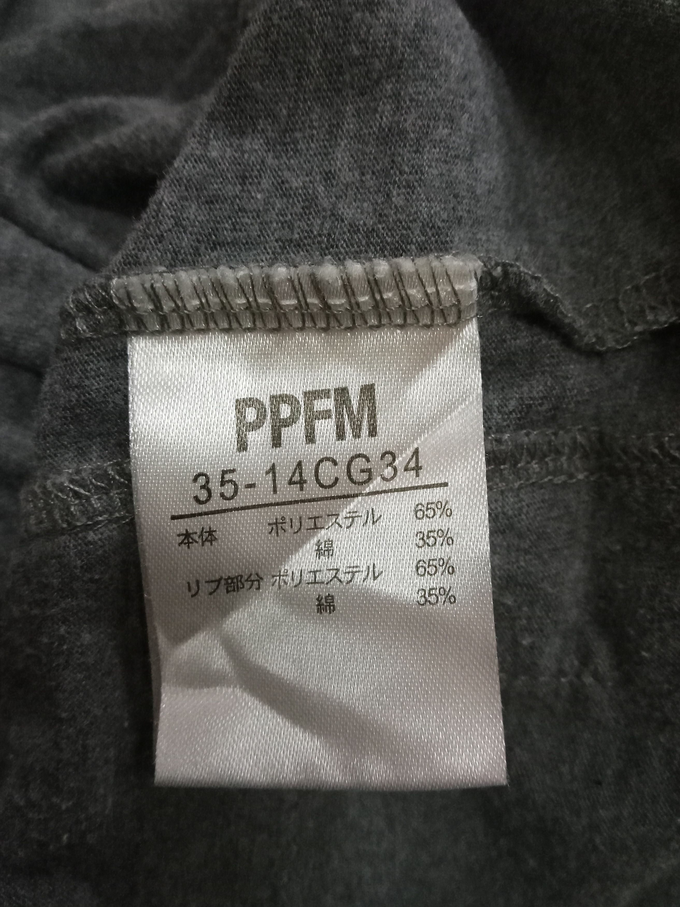 PPFM PPFM Hoodie Zipped Jacket Size US L / EU 52-54 / 3 - 4 Thumbnail
