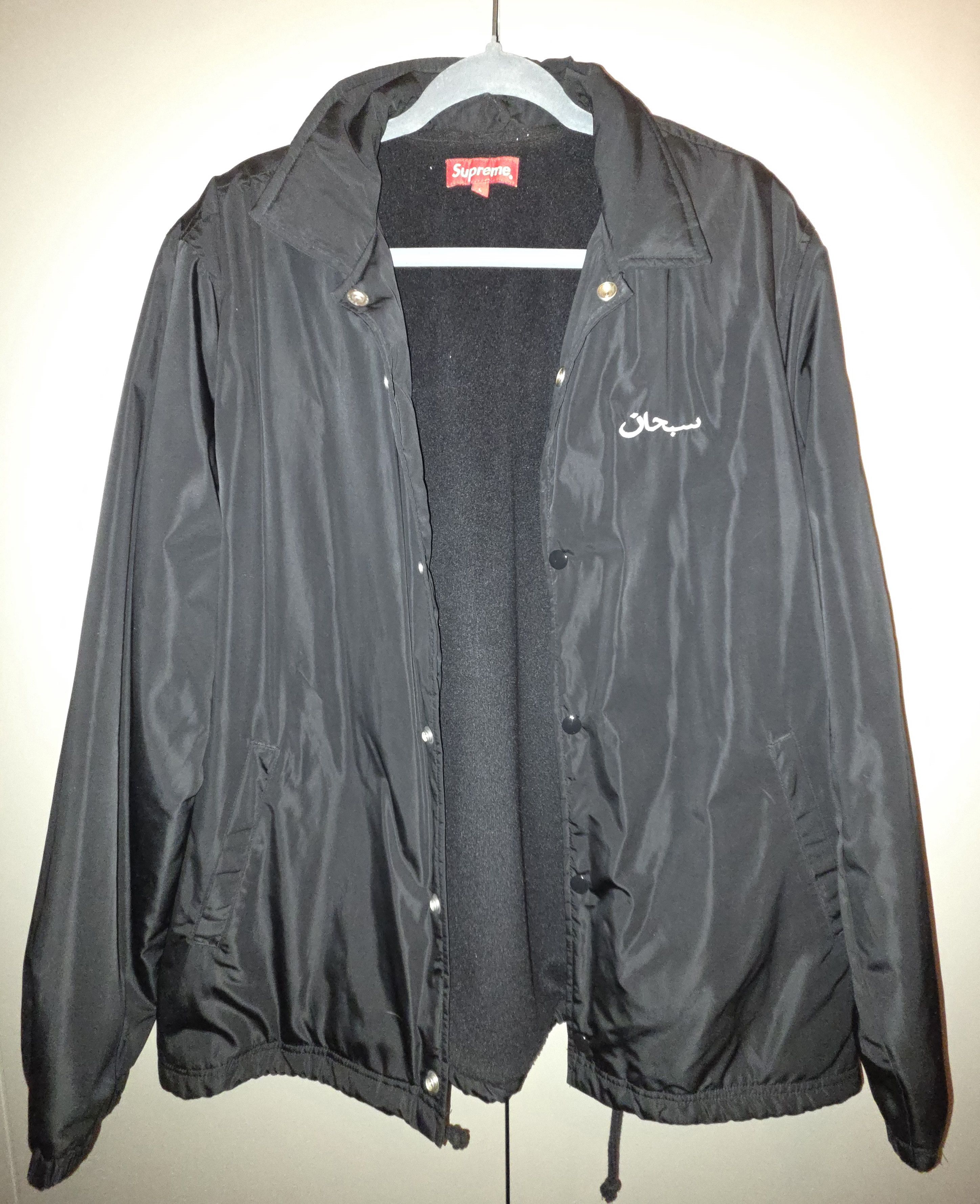 Supreme Supreme Arabic Logo Coaches Jacket Size US L / EU 52-54 / 3 - 1 Thumbnail