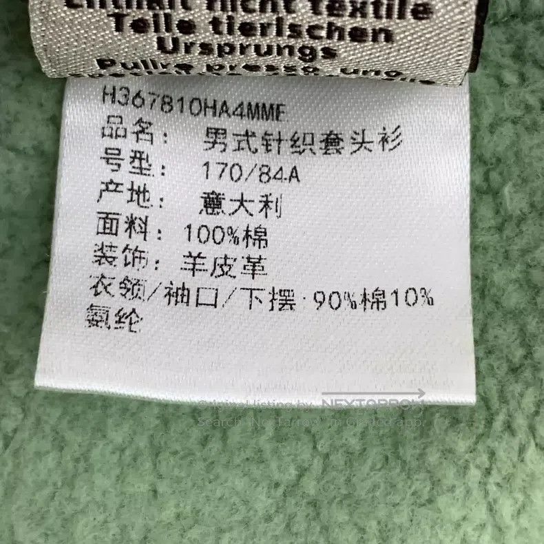 Hermes Hermes Green leather patch cotton round-neck long-sleeve s Size US M / EU 48-50 / 2 - 7 Thumbnail