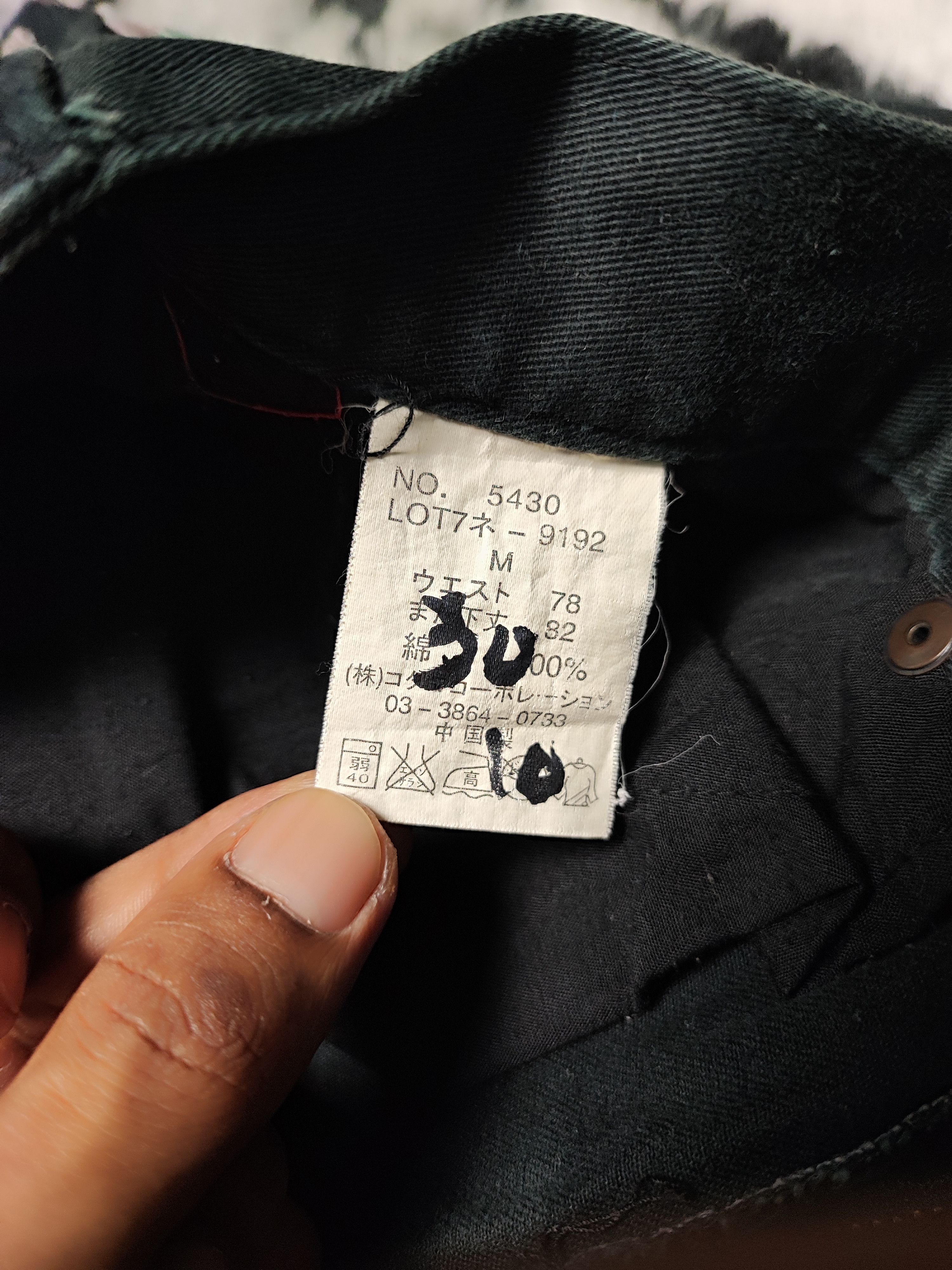 If Six Was Nine × Japanese Brand DOMINATE HANDCRAFTED DOUBLE WAIST JEANS Size US 30 / EU 46 - 9 Thumbnail