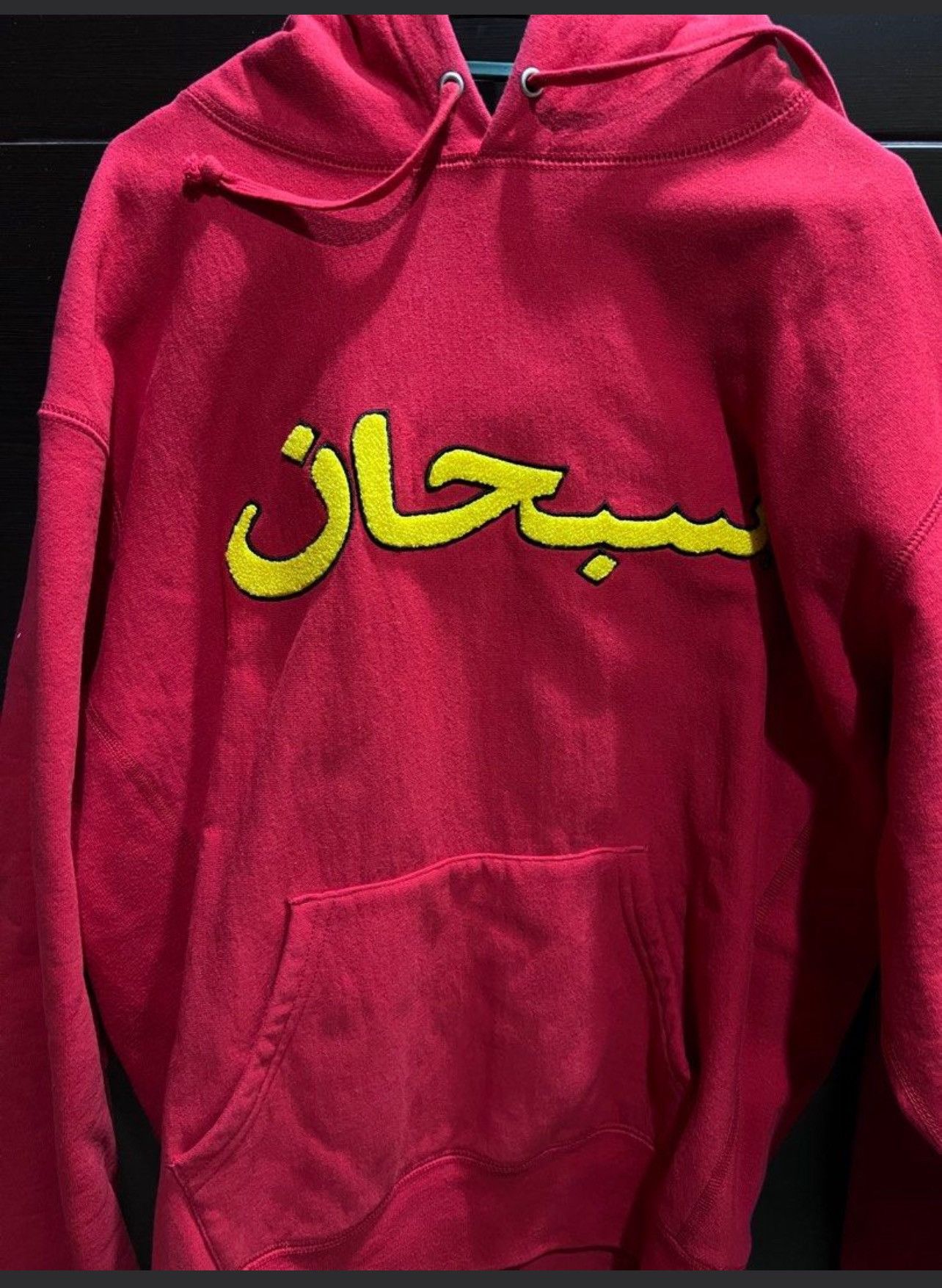 Supreme Arabic Hoodie | Grailed
