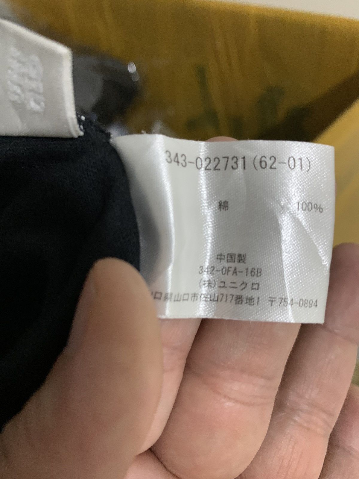 Uniqlo Uniqlo X Keith Jarrett ECM Records Size US M / EU 48-50 / 2 - 8 Thumbnail
