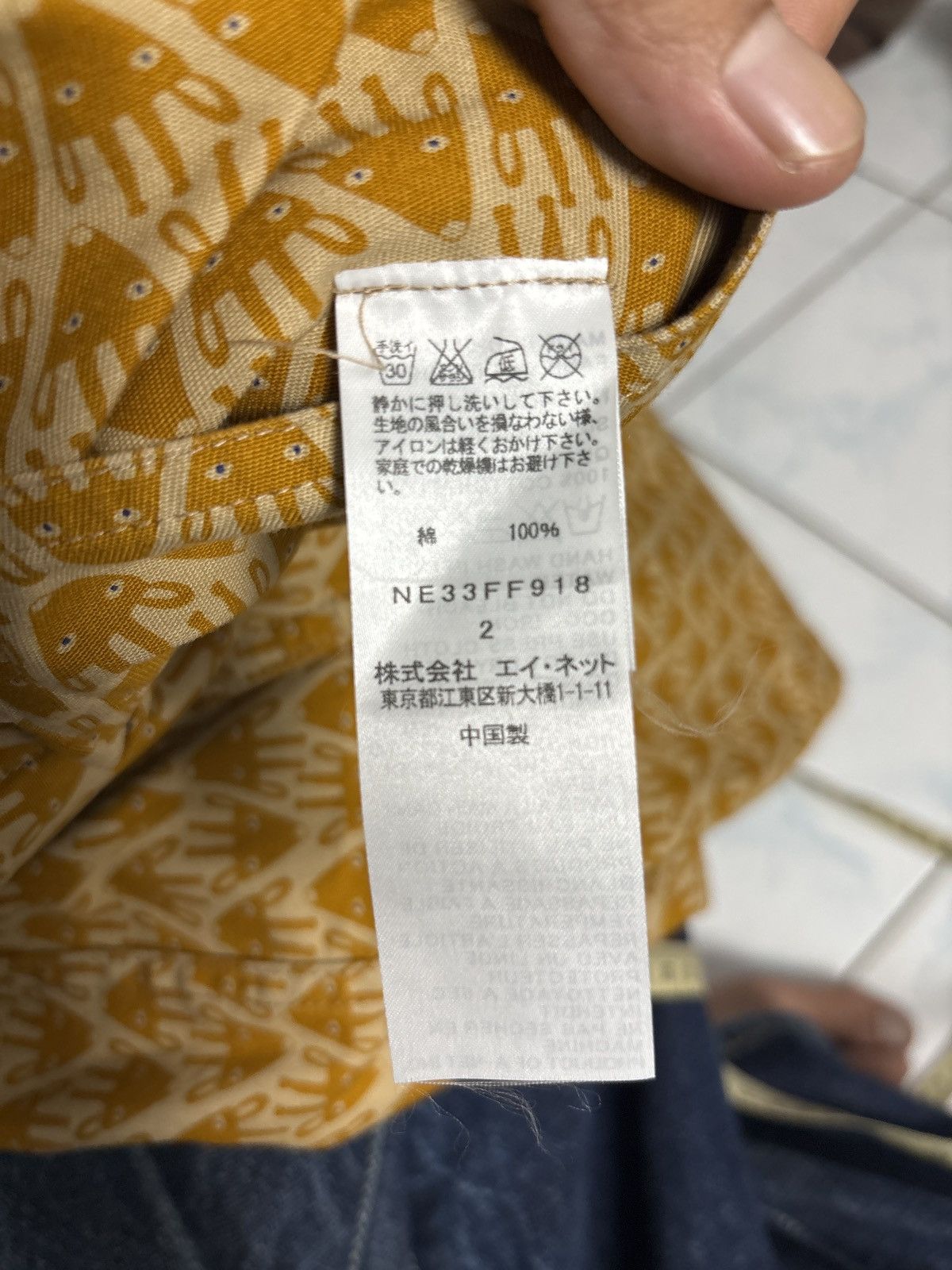 Ne-Net Japanese Ne-Net Full Print Reversible Short Size US 30 / EU 46 - 11 Thumbnail