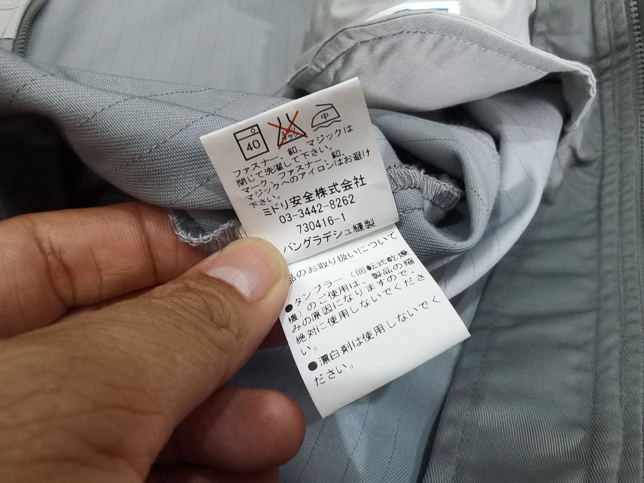 Japanese Brand HITACHI workwear jacket S 1603 Size US M / EU 48-50 / 2 - 7 Thumbnail