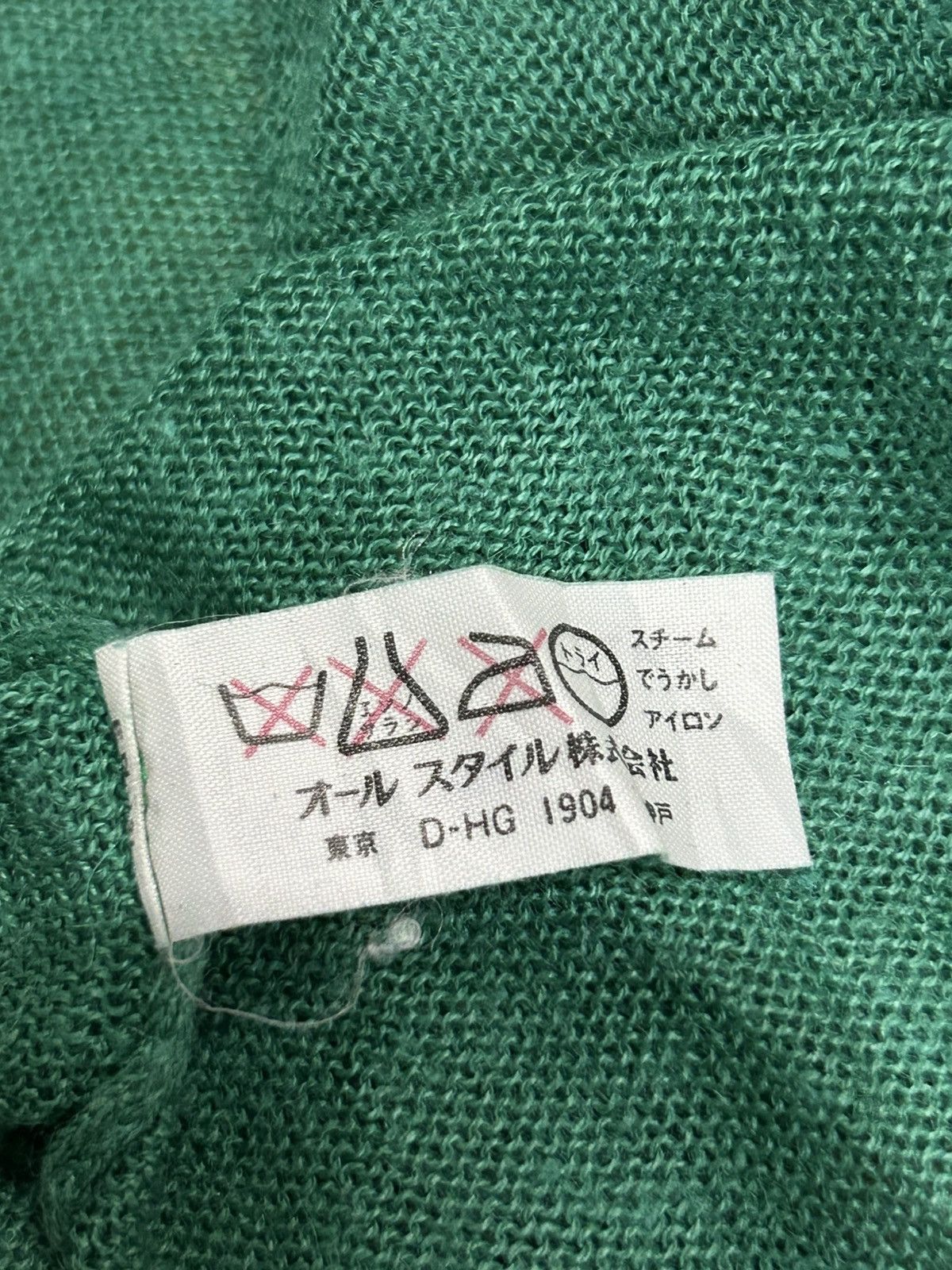 Issey Miyake × Vintage Vintage 80s issey miyake knit Size US M / EU 48-50 / 2 - 5 Thumbnail