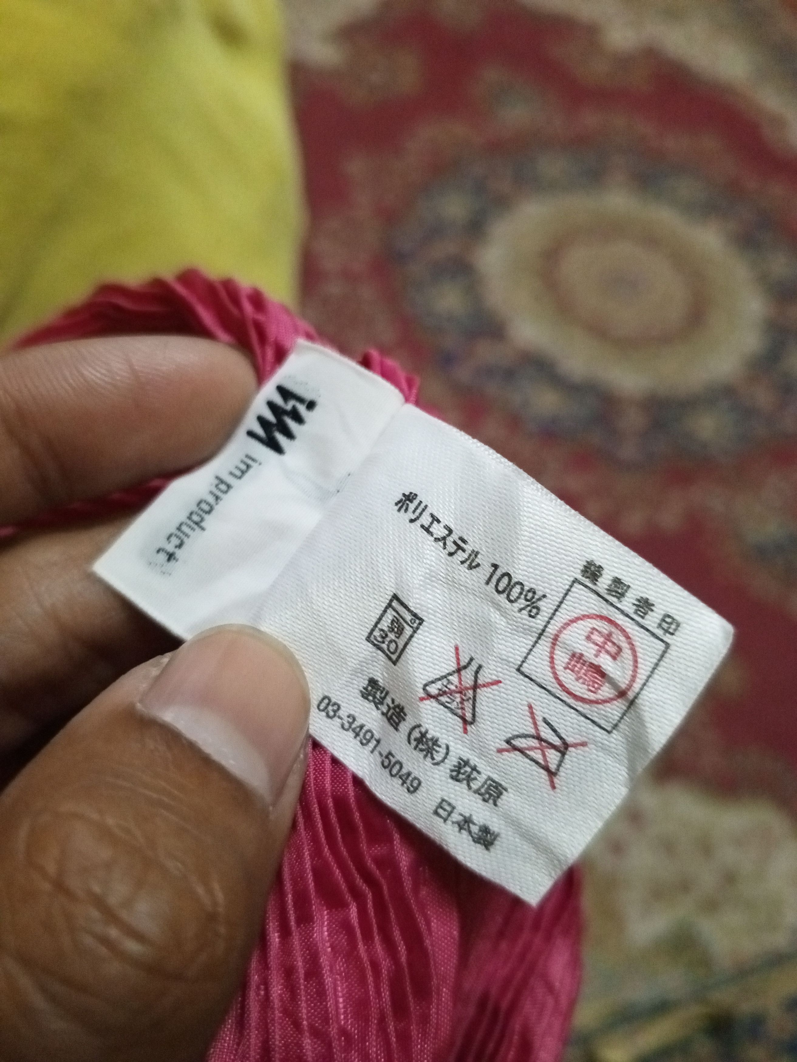Issey Miyake (NEW YEAR SALE)IM product Issey Miyake Mesh Women's Size ONE SIZE - 12 Thumbnail
