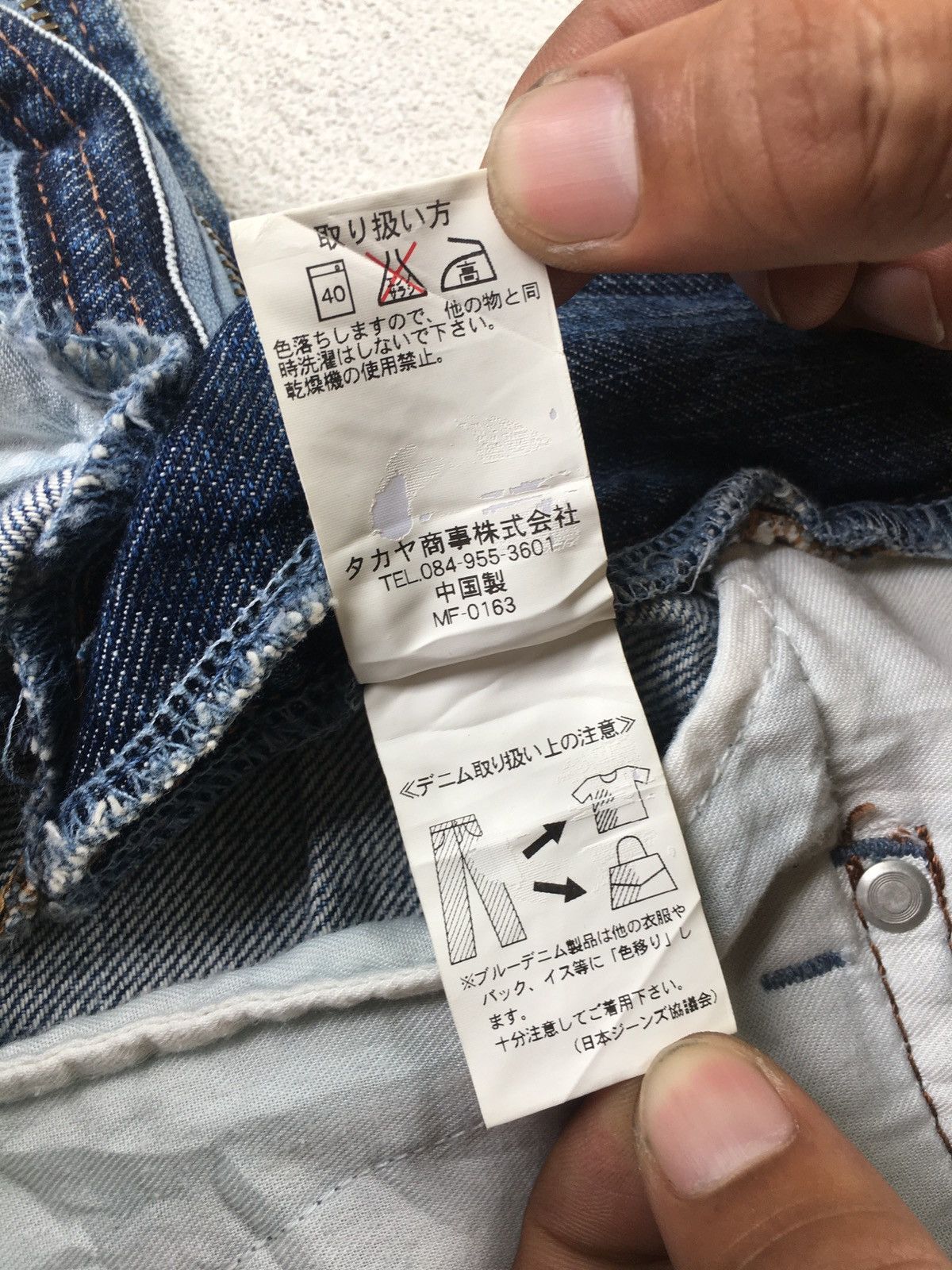 Marithe + Francois Girbaud 2000s Marithe Francois Girbaud Denim Size US 32 / EU 48 - 10 Thumbnail