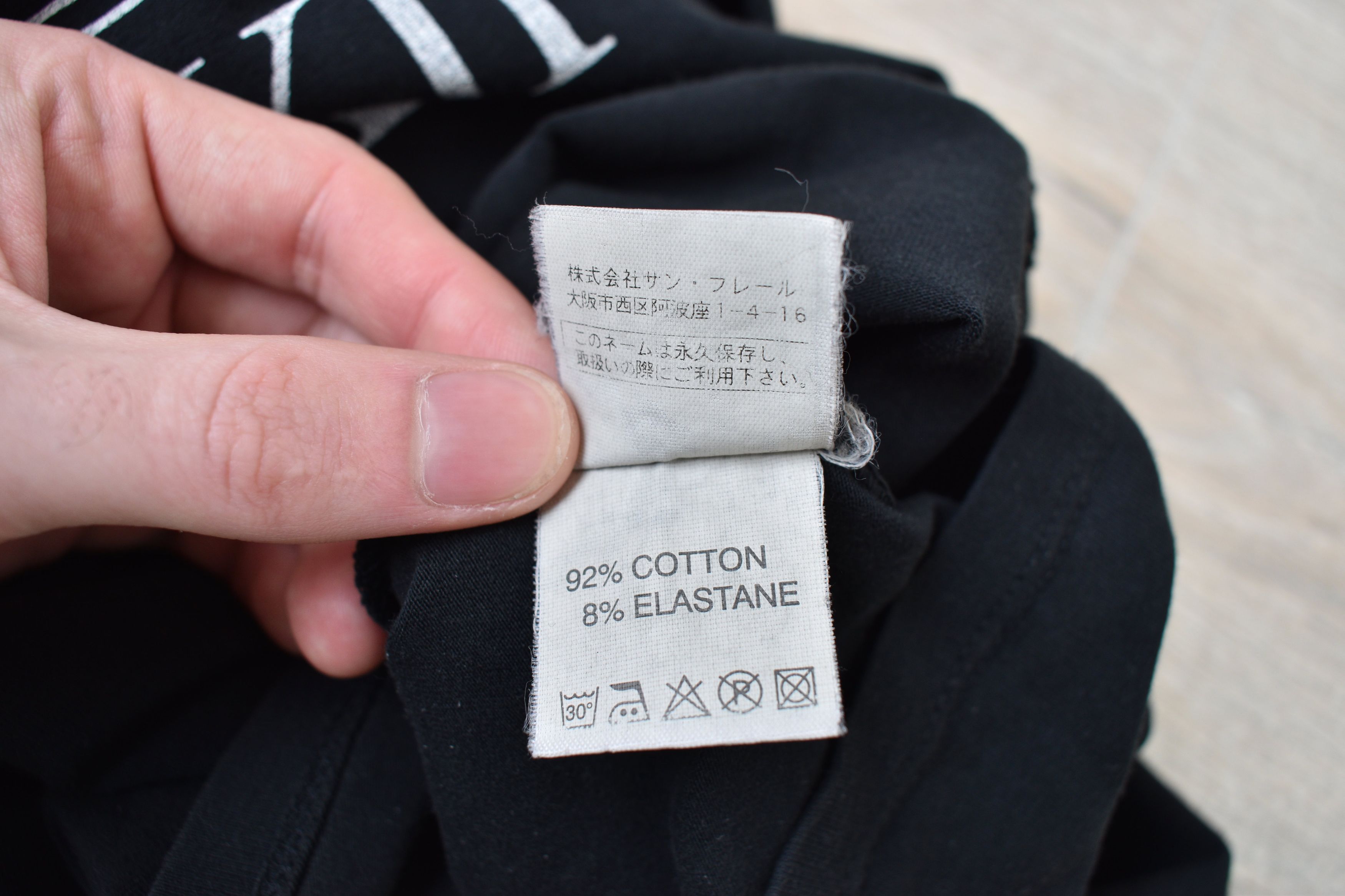 Raf Simons Raf Simons AW05-06 Poltergeist MMXXII T-shirt Tee Size US S / EU 44-46 / 1 - 5 Thumbnail