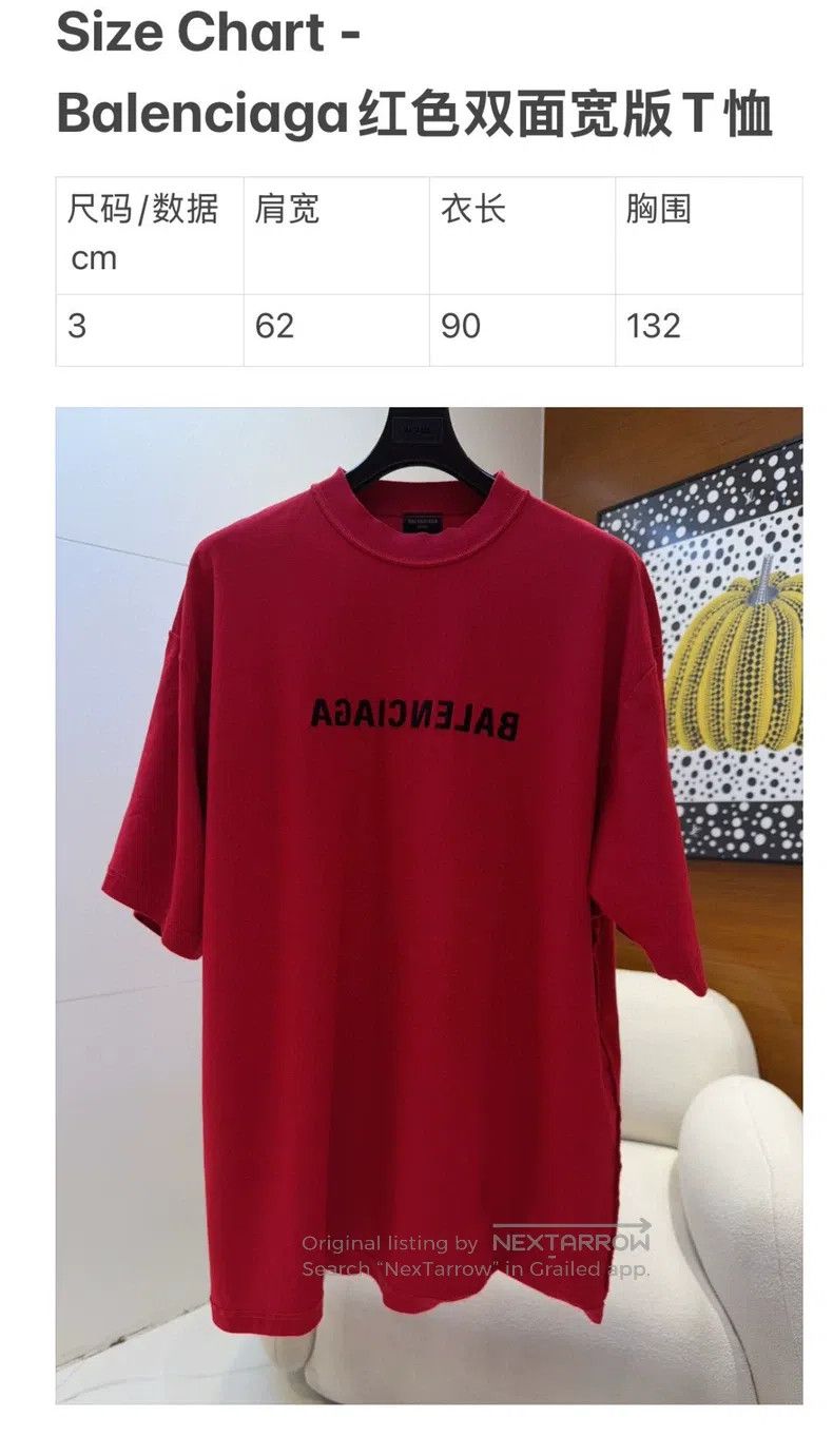 Balenciaga Balenciaga short sleeves Size US L / EU 52-54 / 3 - 9 Thumbnail