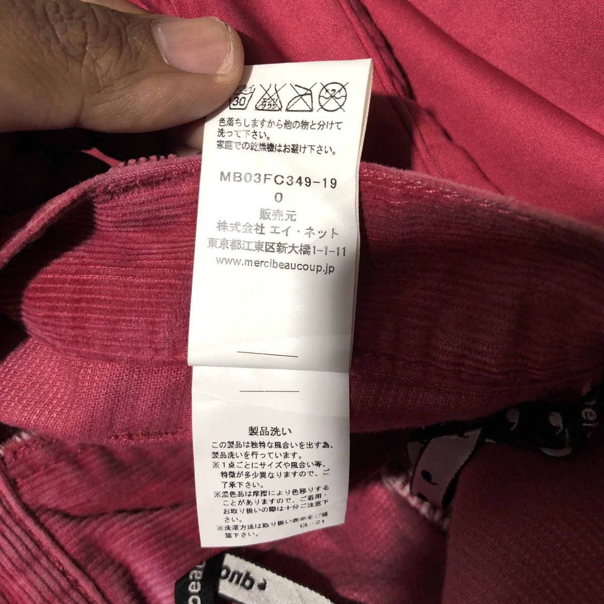 Issey Miyake × Lee × mercibeaucoup RARE 💥💥 ISSEY MIYAKE LEE MERCIBEAUCOUP DROP CROTCH CORDUROY Size US 28 / EU 44 - 10 Thumbnail