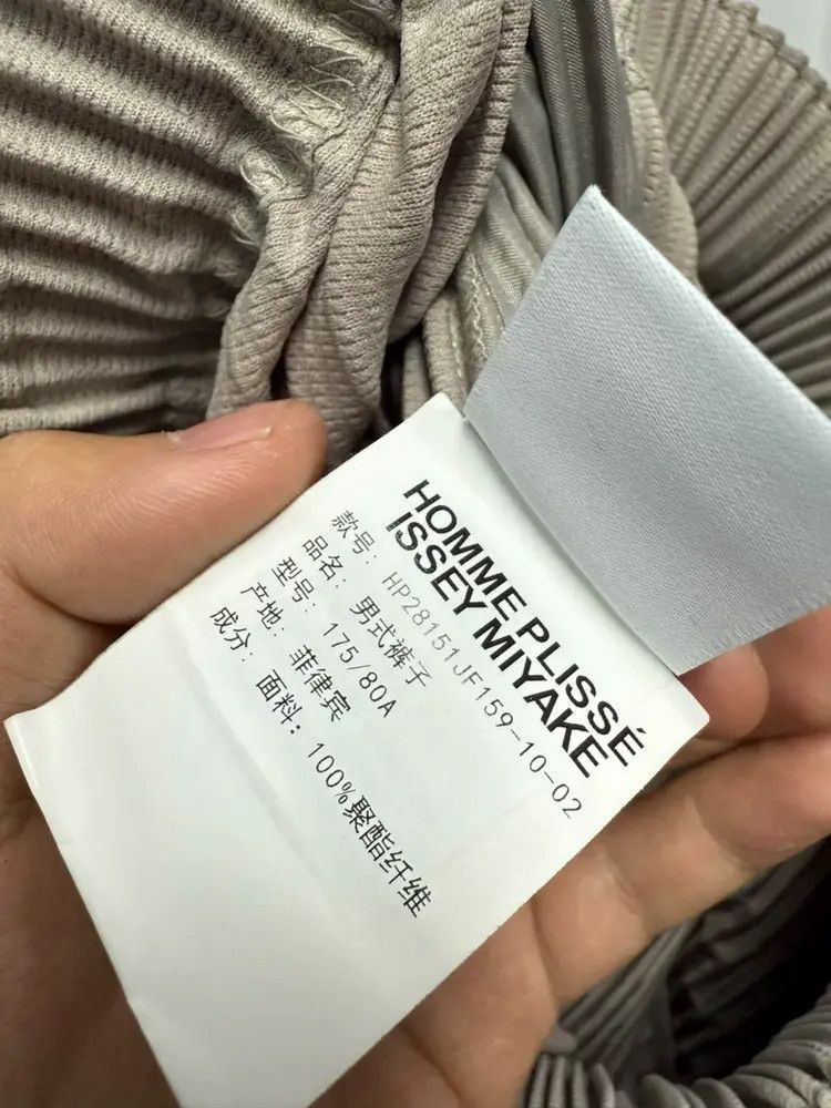 Issey Miyake Homme Plisse Issey Miyake J159 Relaxed Fit Trouser Size US 32 / EU 48 - 7 Thumbnail