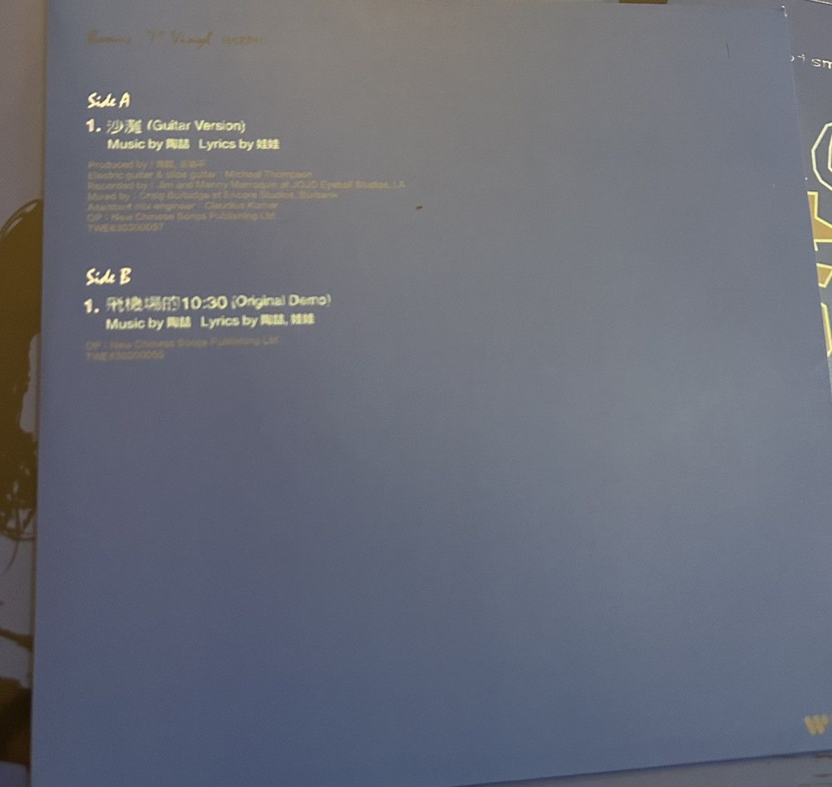 Other DAVID TAO (CLEAR BLUE VINYL) + 7" EP BONUS Size ONE SIZE - 2 Thumbnail