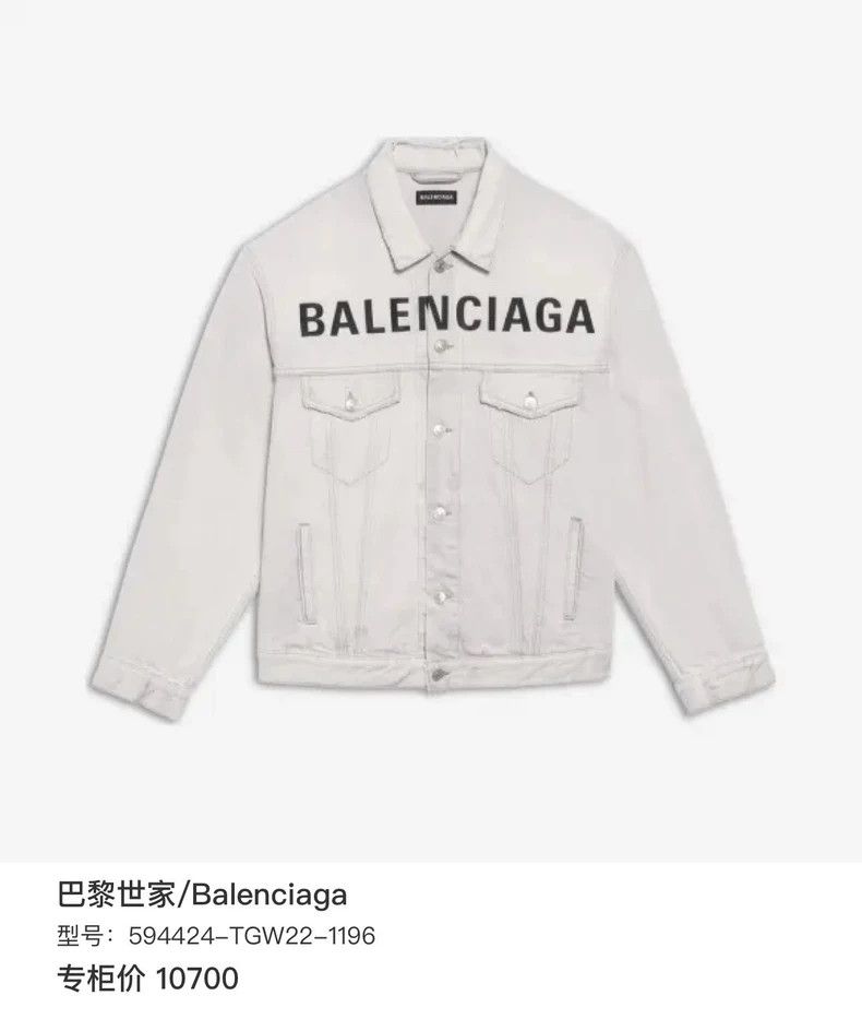 Balenciaga Balenciaga size 38 Distressed Embroidered Logo Lime White Size S / US 4 / IT 40 - 6 Thumbnail