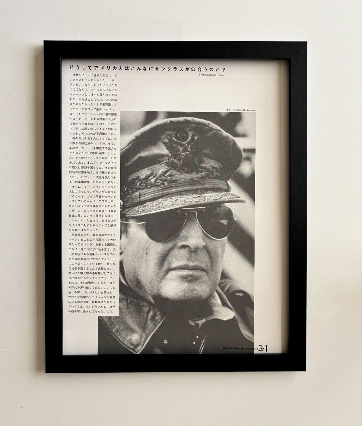 Chrome Hearts Chrome Hearts old photo Framed poster 9x11 Size ONE SIZE - 1 Thumbnail