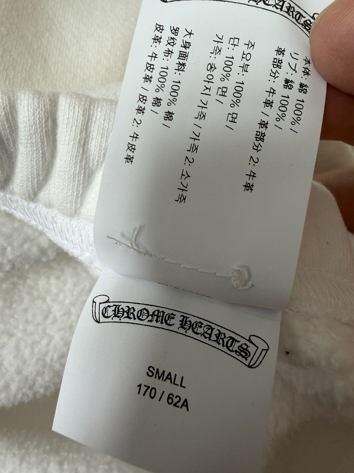 Chrome Hearts Chrome Hearts Cheetah And White Leather Patches Sweatpants Size US 30 / EU 46 - 10 Thumbnail