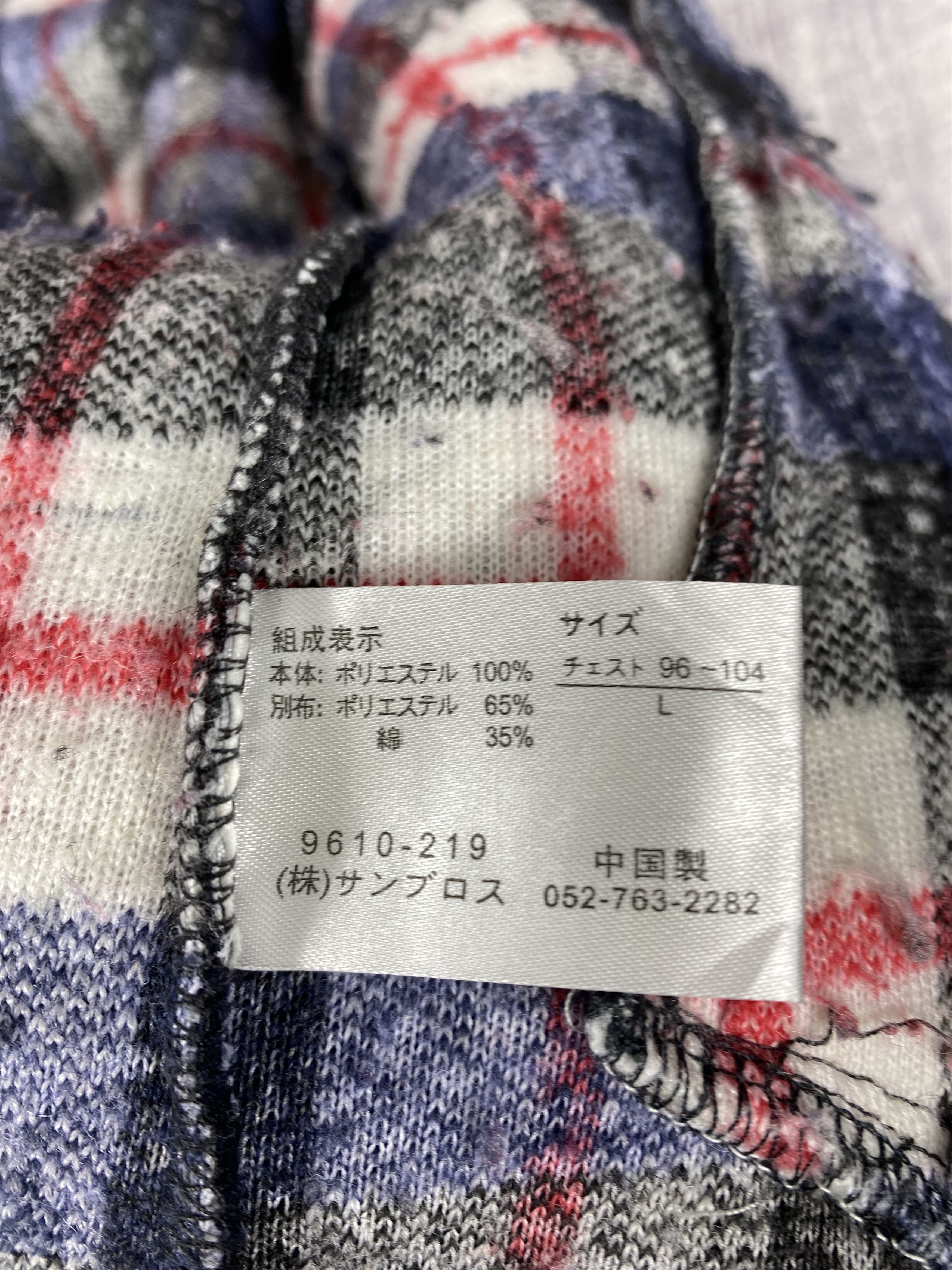 Japanese Brand Vintage Japanese Brand Hoodie Fleece Flannel Sweater Jacket Size US L / EU 52-54 / 3 - 8 Thumbnail