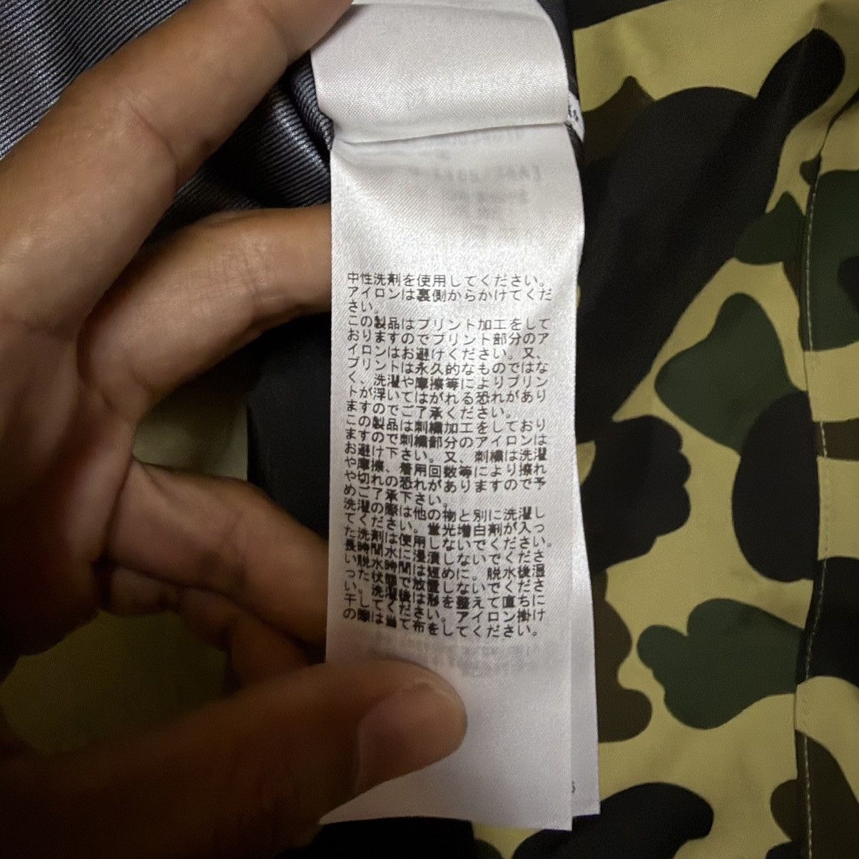 Bape Bape X Goretex Camo Jacket Size US S / EU 44-46 / 1 - 12 Thumbnail