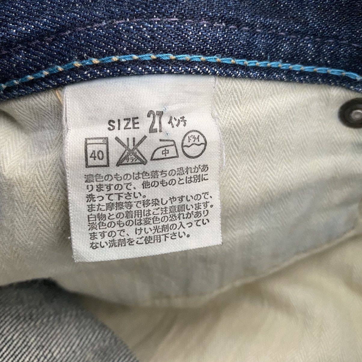 Levi's Made & Crafted Vintage Levis Psychedelic Turquois Flare Size 27" / US 4 / IT 40 - 15 Thumbnail