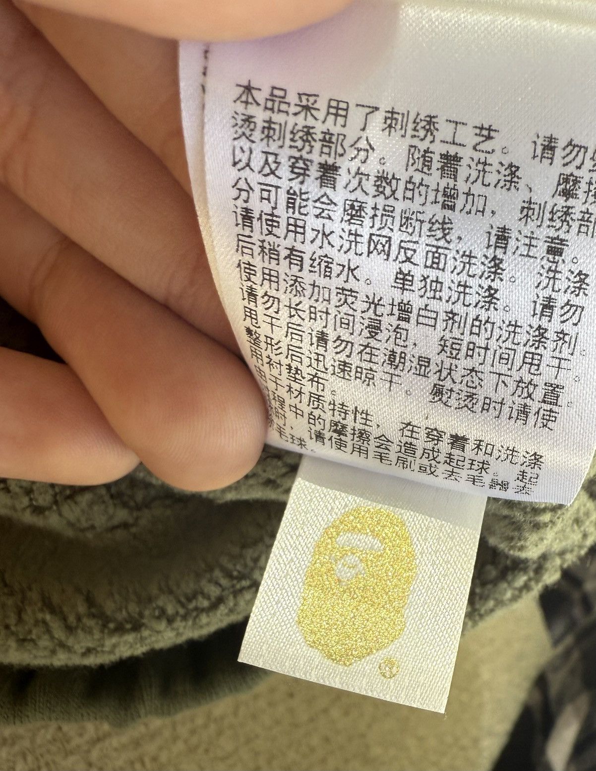 Bape Bape sweatpants Size US 28 / EU 44 - 9 Thumbnail