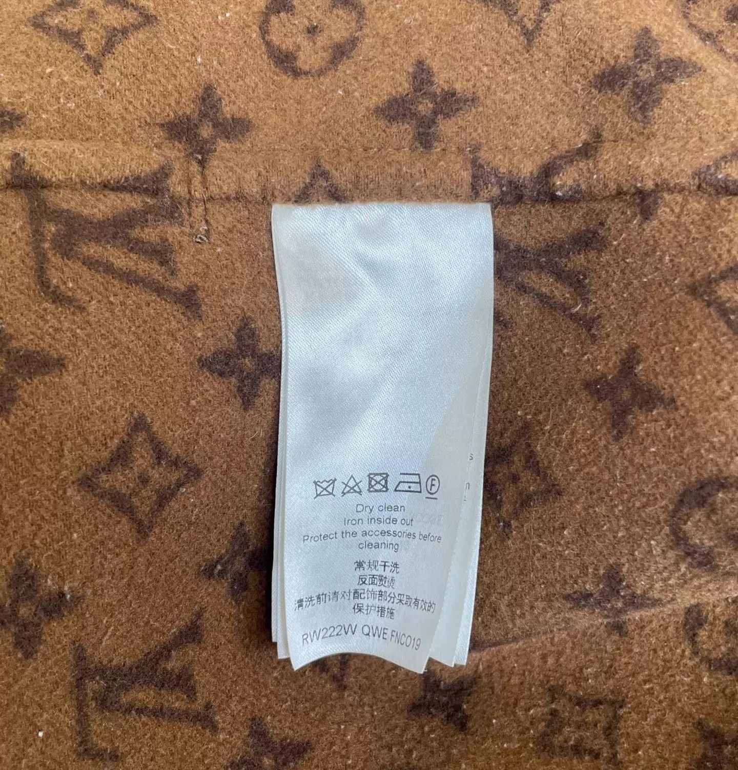 Louis Vuitton LV Brown Overcoat 36 Viral Luxury Size XS / US 0-2 / IT 36-38 - 6 Thumbnail