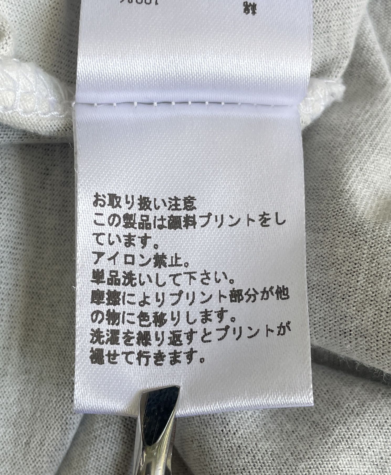 Kazuyuki Kumagai Attachment KAZUYUKI KUMAGAI Attachment Tee Size US M / EU 48-50 / 2 - 7 Thumbnail