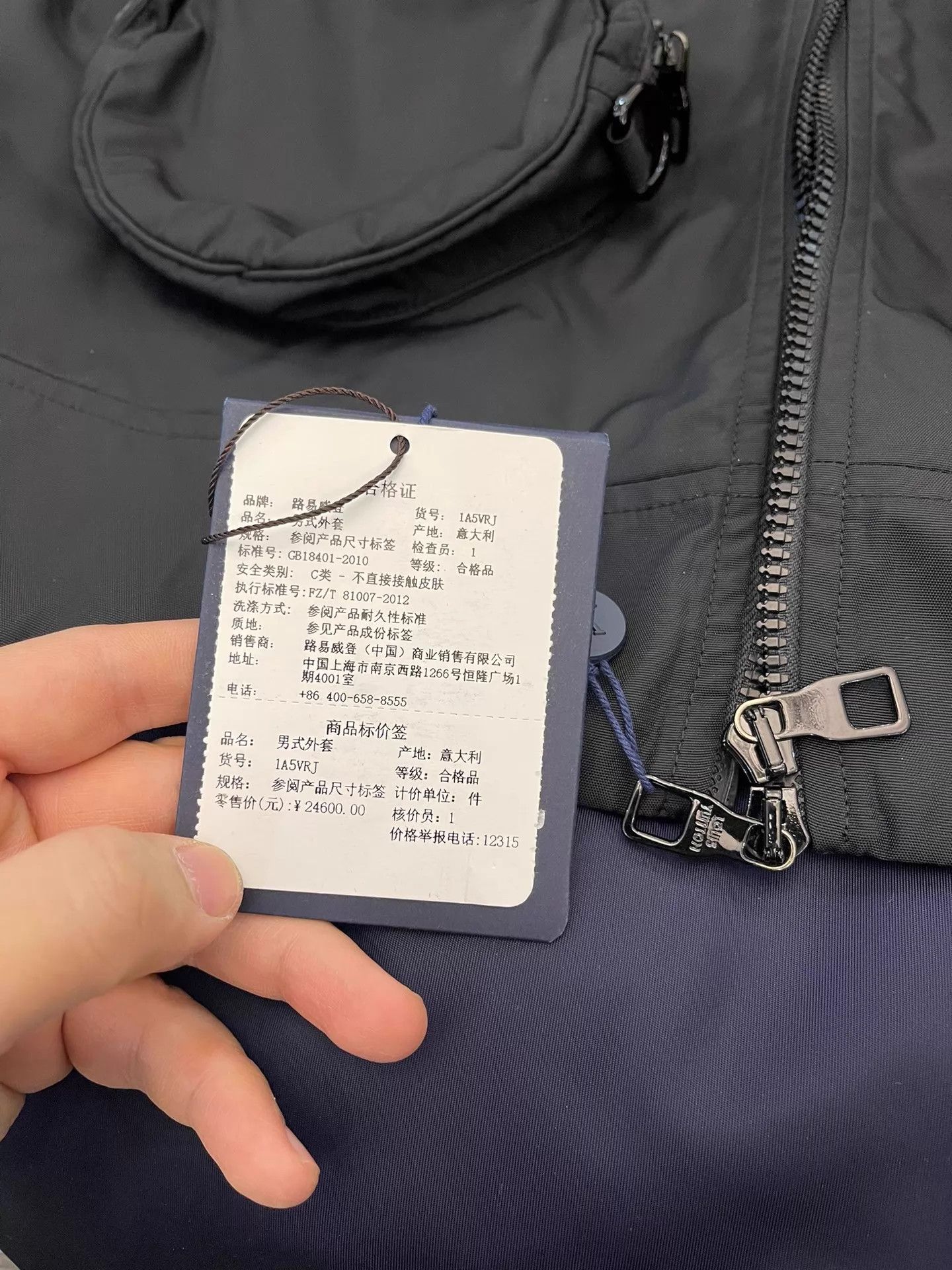 Louis Vuitton Louis Vuitton Runway 3D Pockets Full Logo Lining Jacket 50 Size US M / EU 48-50 / 2 - 8 Thumbnail