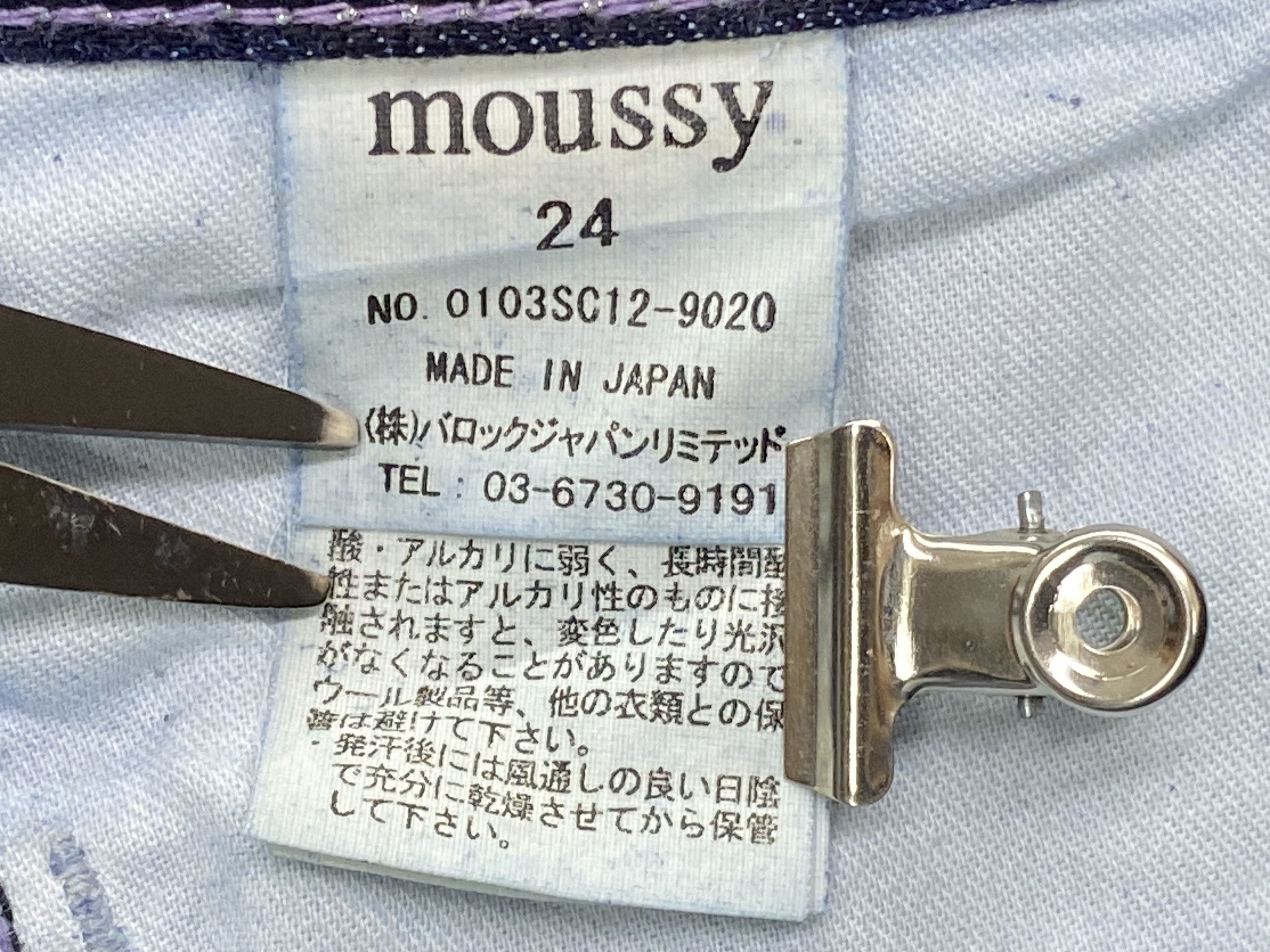 Japanese Brand × MOUSSY Moussy Jeans Skinny Jeans Low Rise Jeans Size 24" / US 00 / IT 34 - 10 Thumbnail