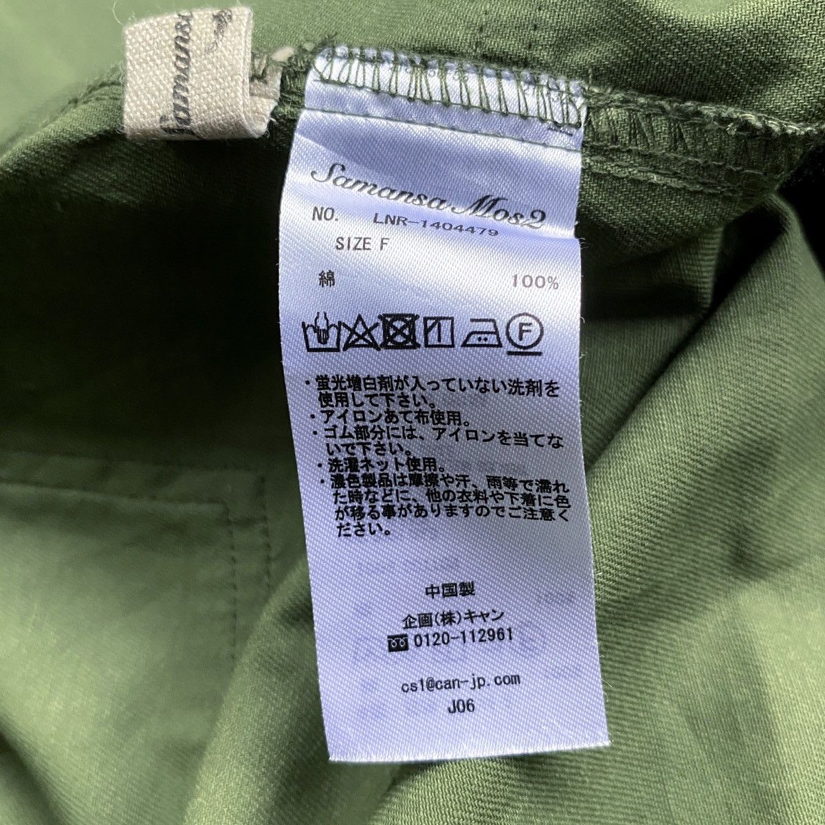 Japanese Brand × Vintage × Yohji Yamamoto Samansa Mos2 Japanese Brand Wide Leg Balloon Baggy Pants Size US 32 / EU 48 - 6 Thumbnail