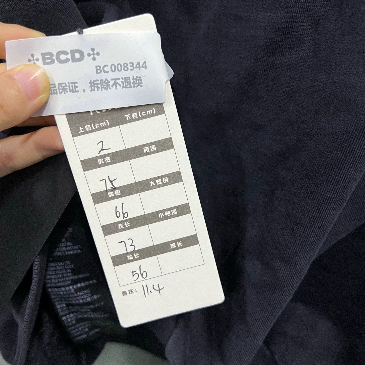 Balenciaga balenciaga black logo embroidery hoodie size 2 Size US M / EU 48-50 / 2 - 3 Thumbnail