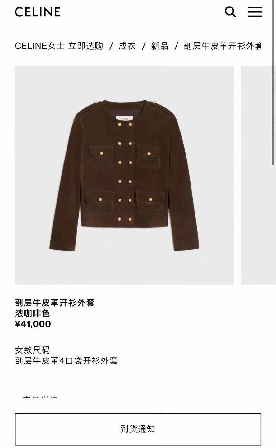Celine Toffee Suede Jacket 36 NWT