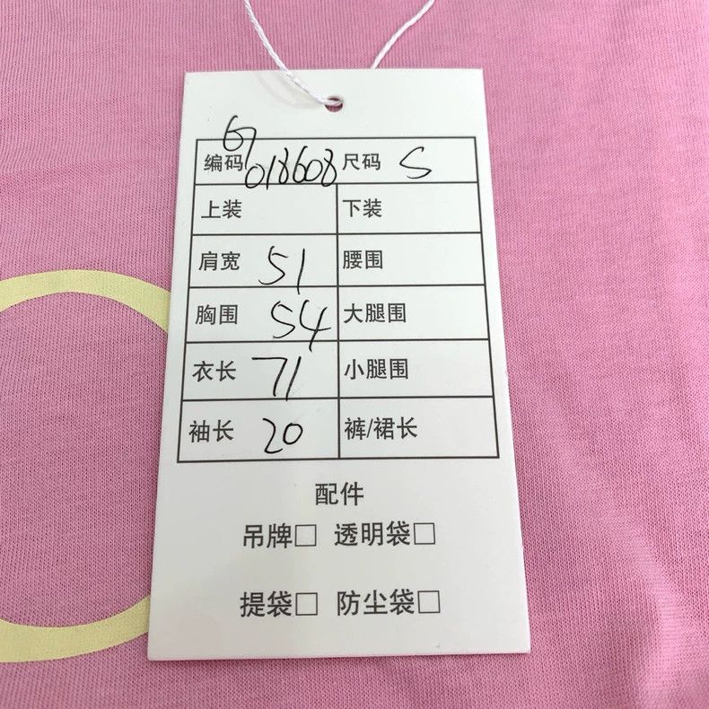 Gucci Gucci Logo letter banana cat pattern printed pink round-nec Size US S / EU 44-46 / 1 - 7 Thumbnail