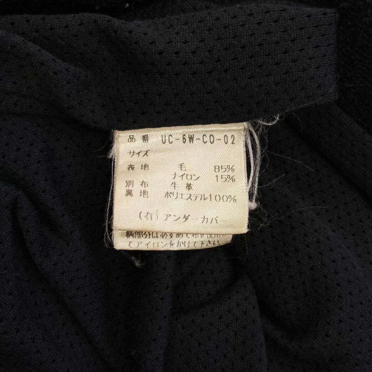 Undercover Undercover 96AWWIRE Point Leather Coat UC-6W-CO-02 Size US L / EU 52-54 / 3 - 6 Thumbnail