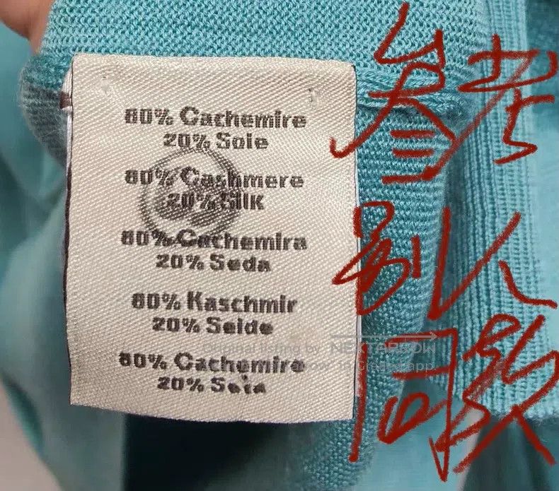 Hermes Hermes Cashmere and Silk Blended Long Sleeve Knit Sweater Size US M / EU 48-50 / 2 - 8 Thumbnail