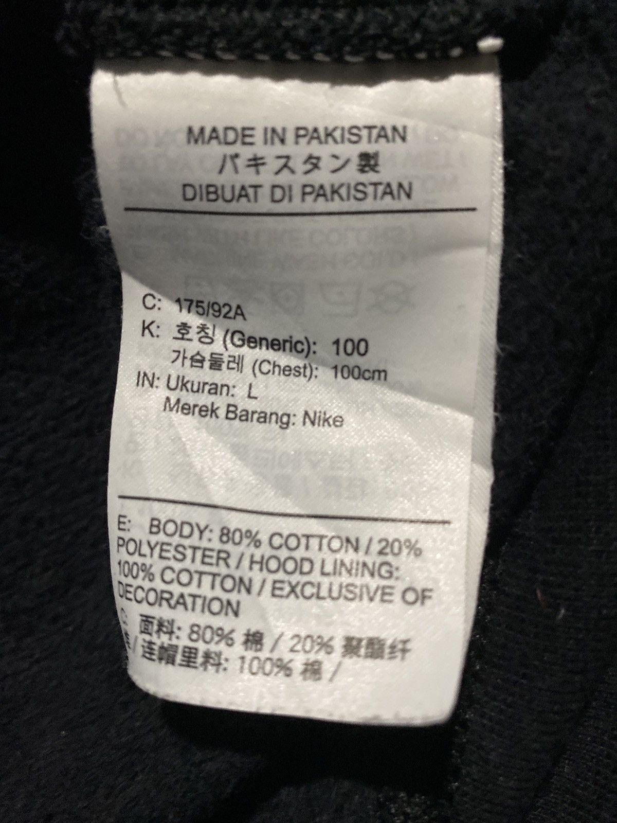 Nike × Vintage Rare Nike sun faded hoodei A1 Size US L / EU 52-54 / 3 - 16 Thumbnail