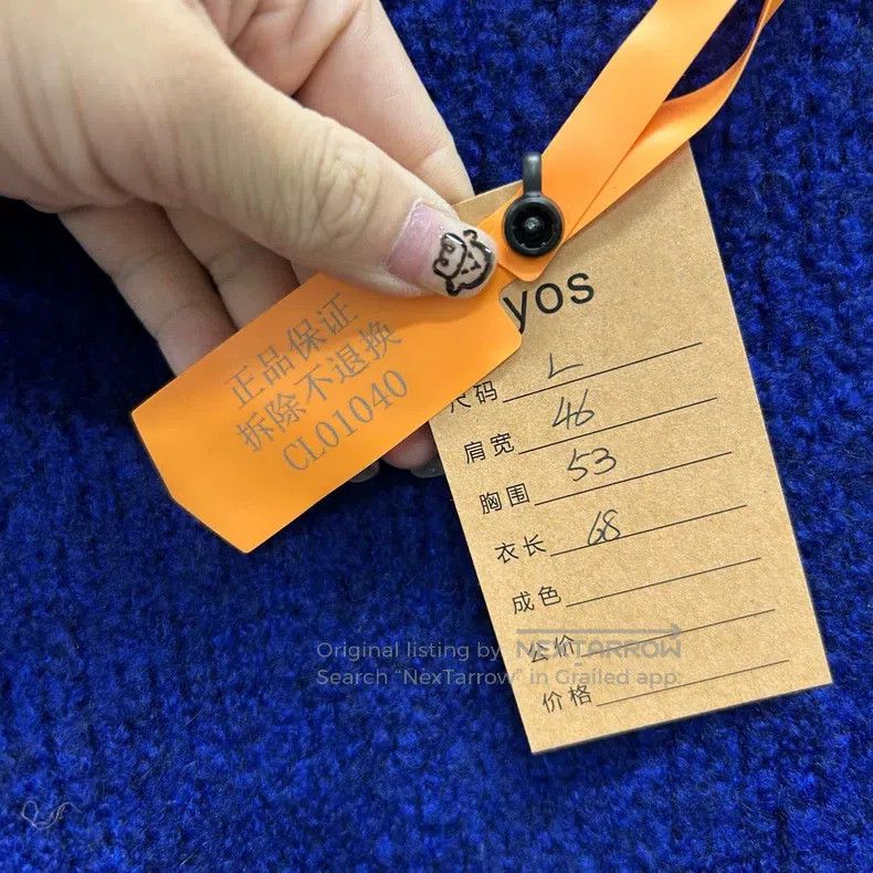 Louis Vuitton Old flower logo teddy sweater