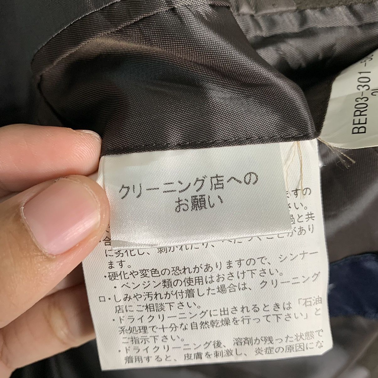 Burberry Burberry London Casual Jacket Size US XXL / EU 58 / 5 - 18 Thumbnail