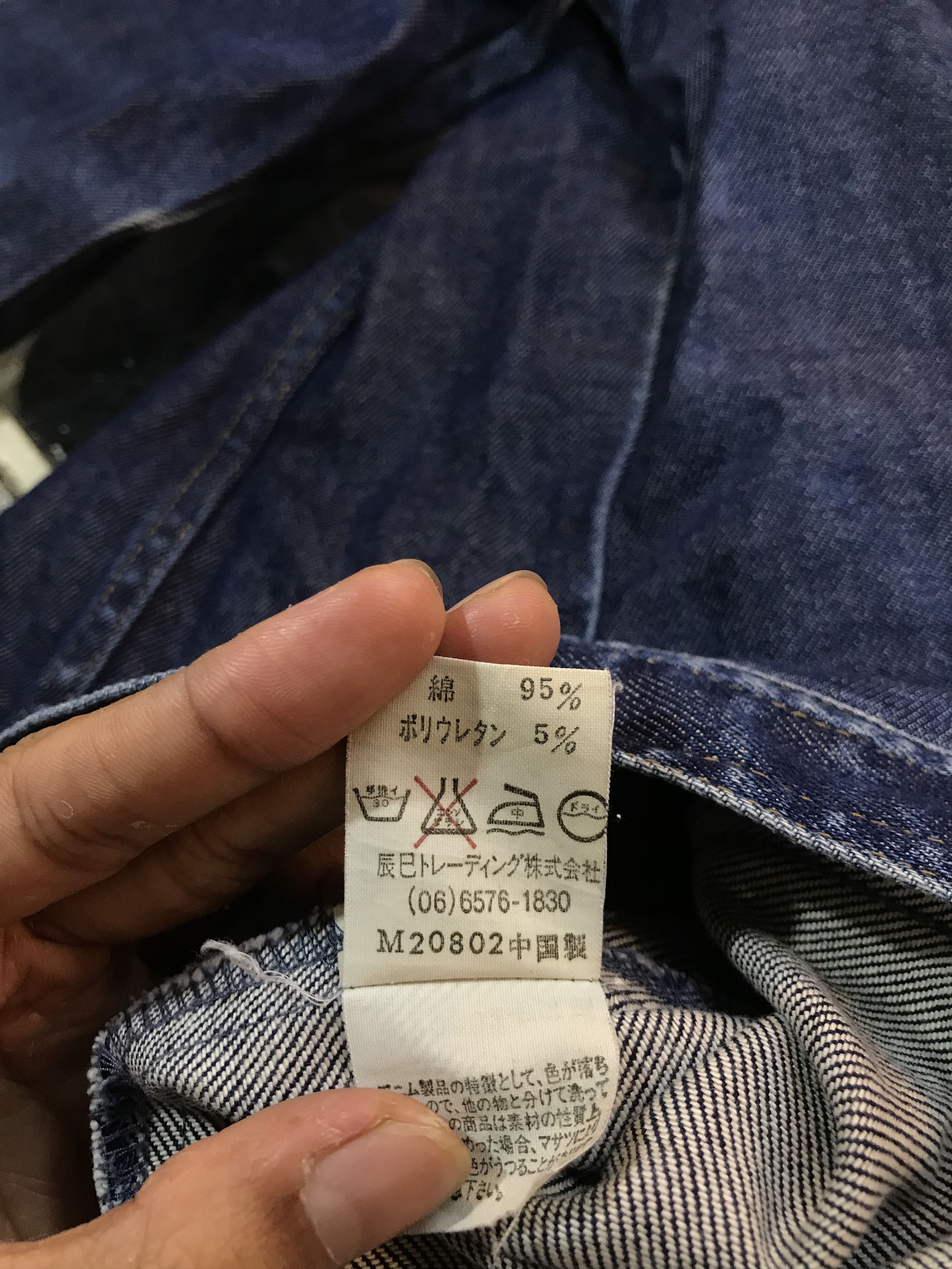 MCM MCM Legere Trucker Denim Jacket Size S / US 4 / IT 40 - 9 Thumbnail