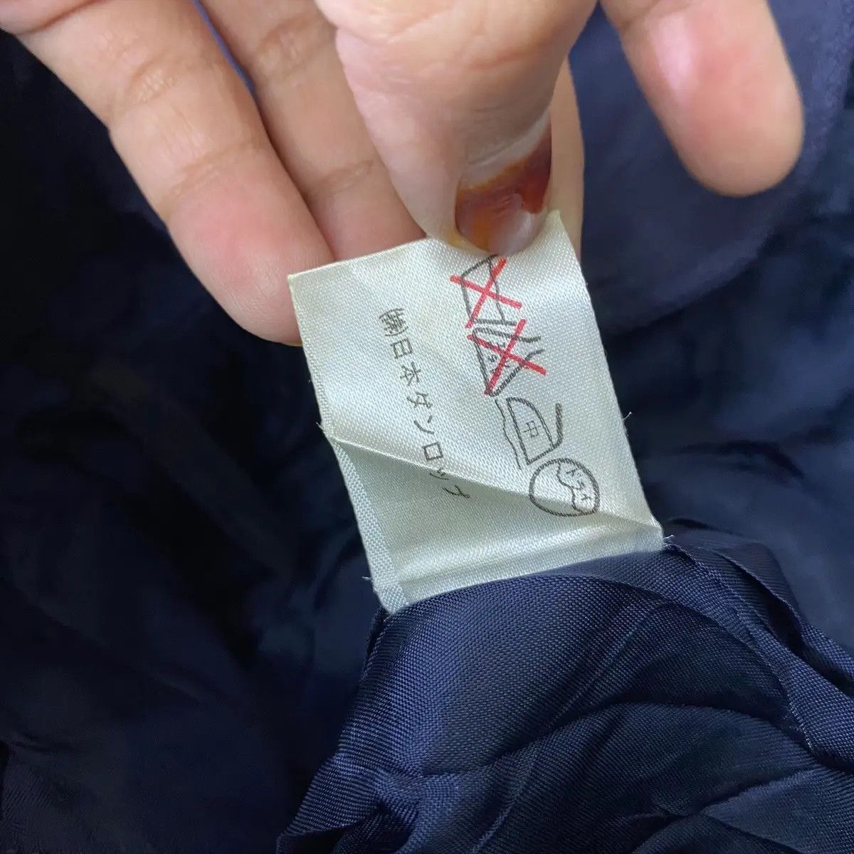 Junko Shimada Vtg 90’ JUNKO SHIMADA MAXFLI Minimalist Midi Skirt Indigo Size 30" / US 8 / IT 44 - 7 Thumbnail