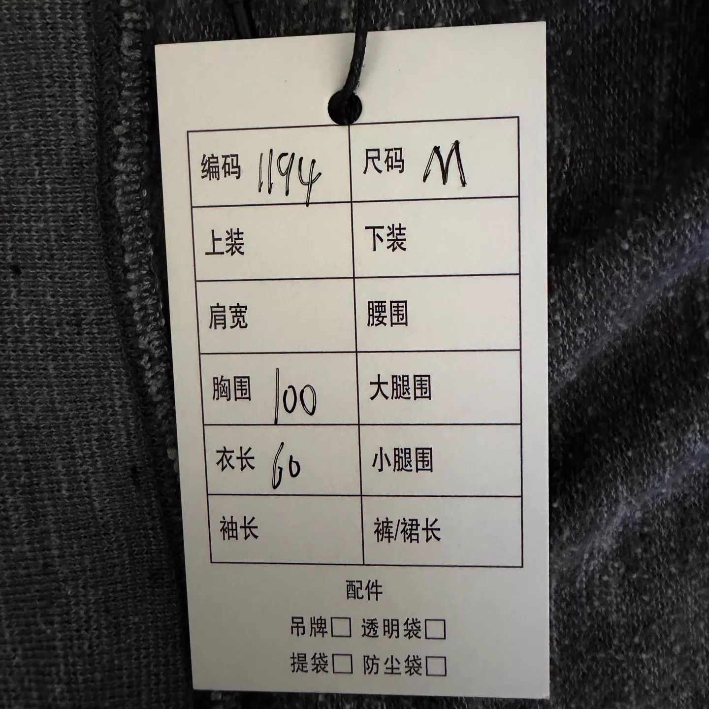 Chrome Hearts Chrome Hearts Gray Sanskrit Sketch Oversized Cross Crew M Size US M / EU 48-50 / 2 - 7 Thumbnail