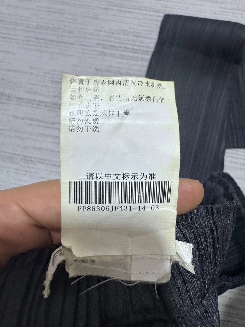 Issey Miyake issey miyake size:m black pants Size 31" - 3 Thumbnail