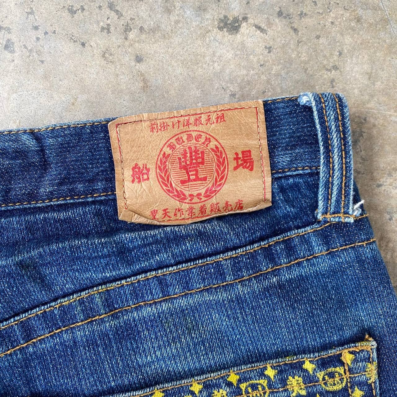 Karakuri Tamashii Vintage Buden Japanese Embroidered Pig Monogram Motif Size US 32 / EU 48 - 12 Thumbnail